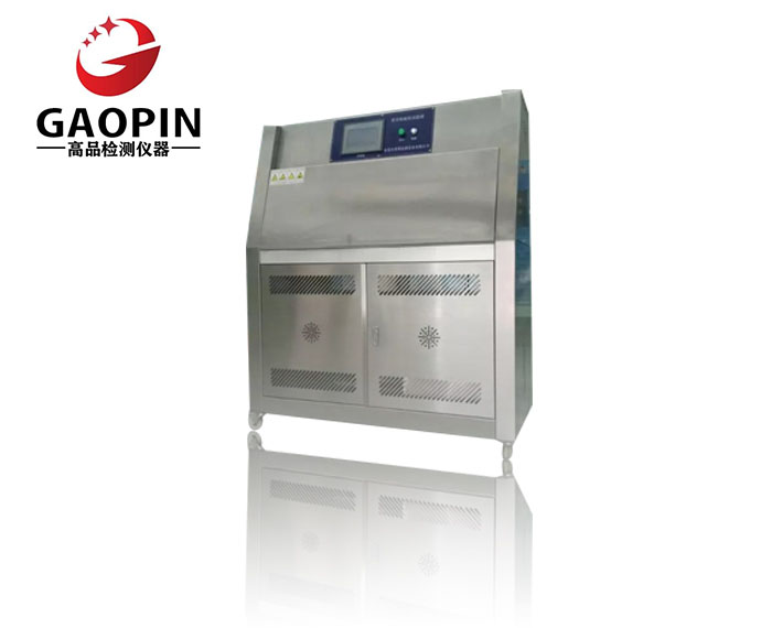 1722414414486945.jpg 紫外老化試驗(yàn)箱.jpg