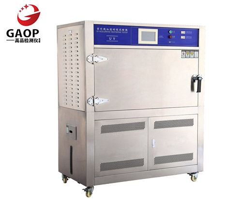 1722415669137983.jpg 箱式紫外老化箱.jpg