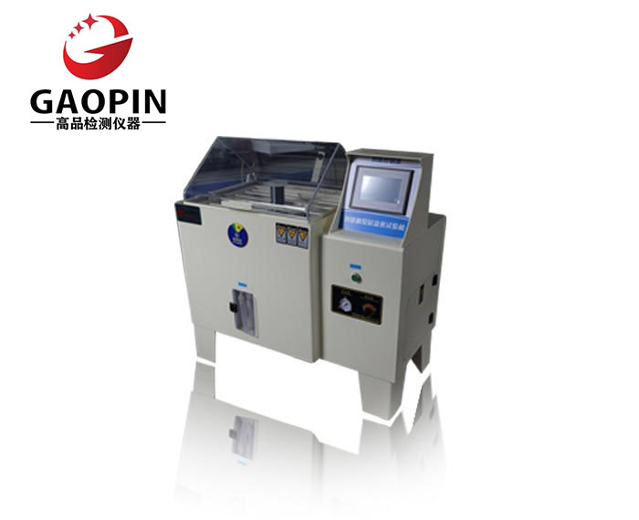 1722476259122382.jpg 鹽霧腐蝕試驗(yàn)箱.jpg